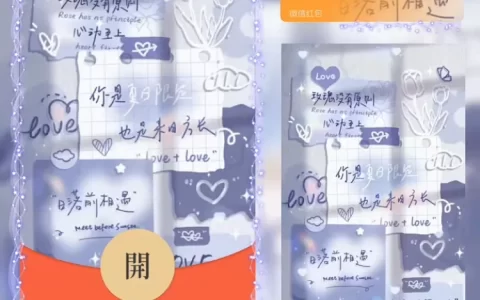 [文字系列] 你是夏日限定/la