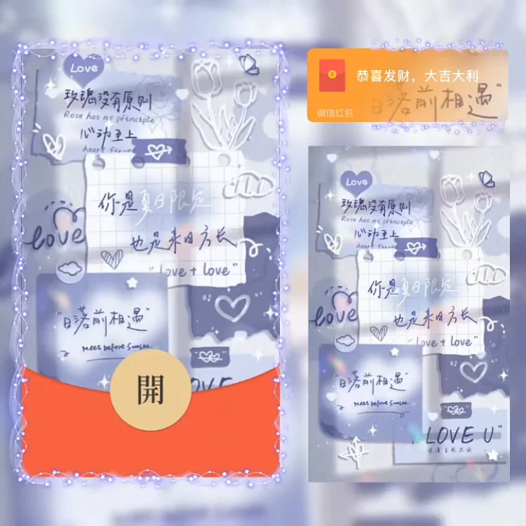 [文字系列] 你是夏日限定/la