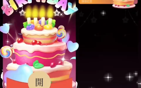[生日系列] 生日快乐