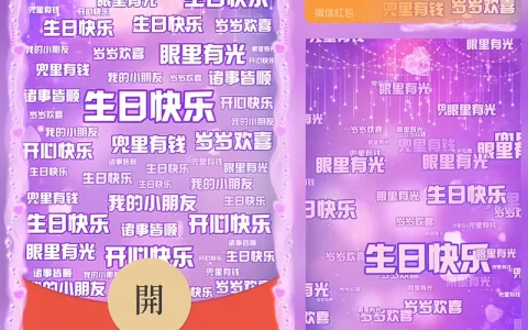 [生日系列] 生日快乐/Sp