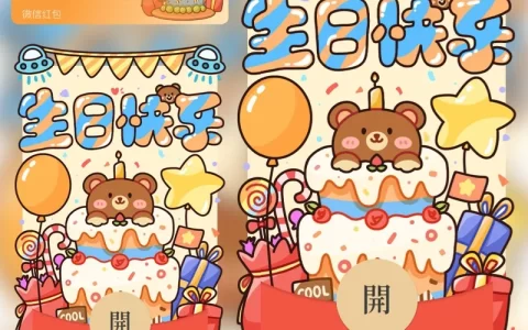 [生日系列] 生日快乐/xcx