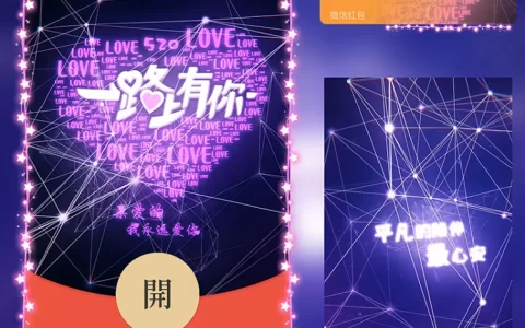 [文字系列] 一路有你/Sp