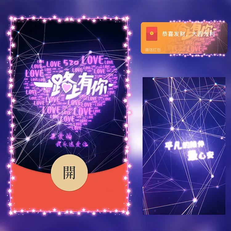 [文字系列] 一路有你/Sp