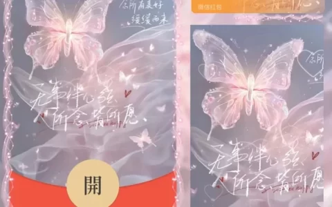 [文字系列]所念皆所愿/la
