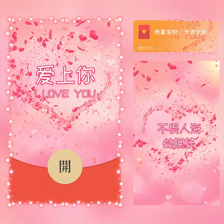 [文字系列] 爱上你/Sp