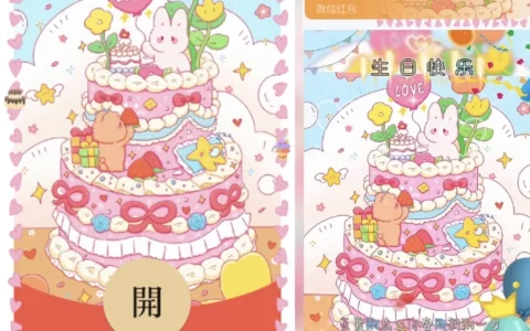 [生日系列] 生日快乐/yj