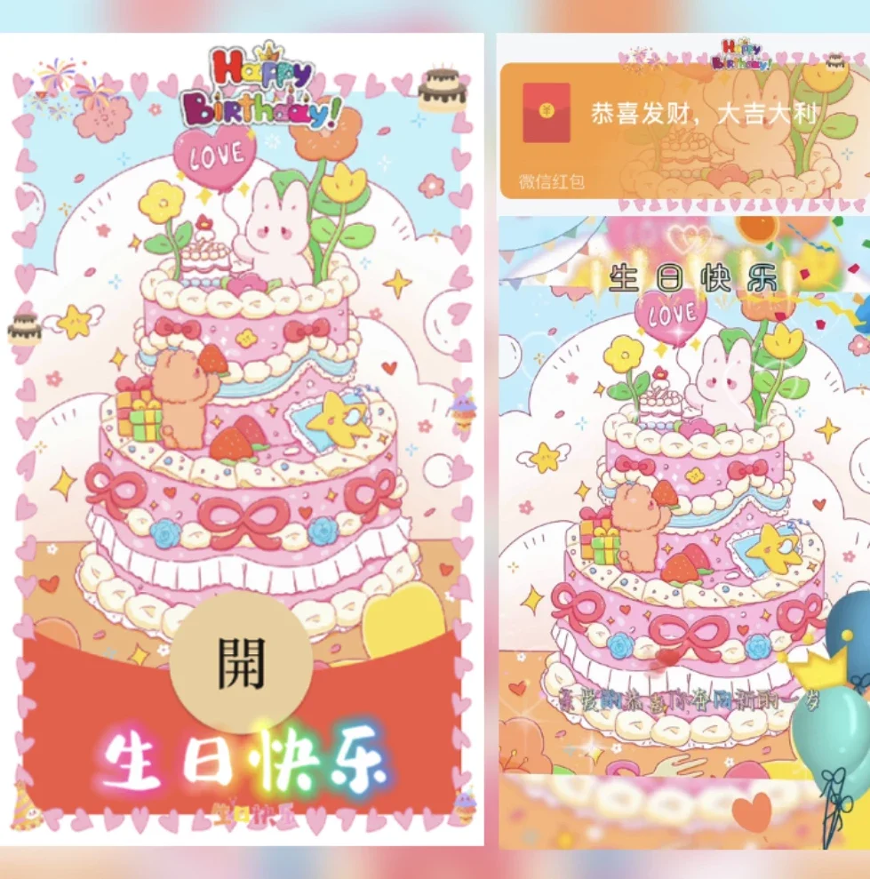 [生日系列] 生日快乐/yj