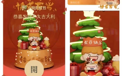 [生日系列] 生日快乐a/yc