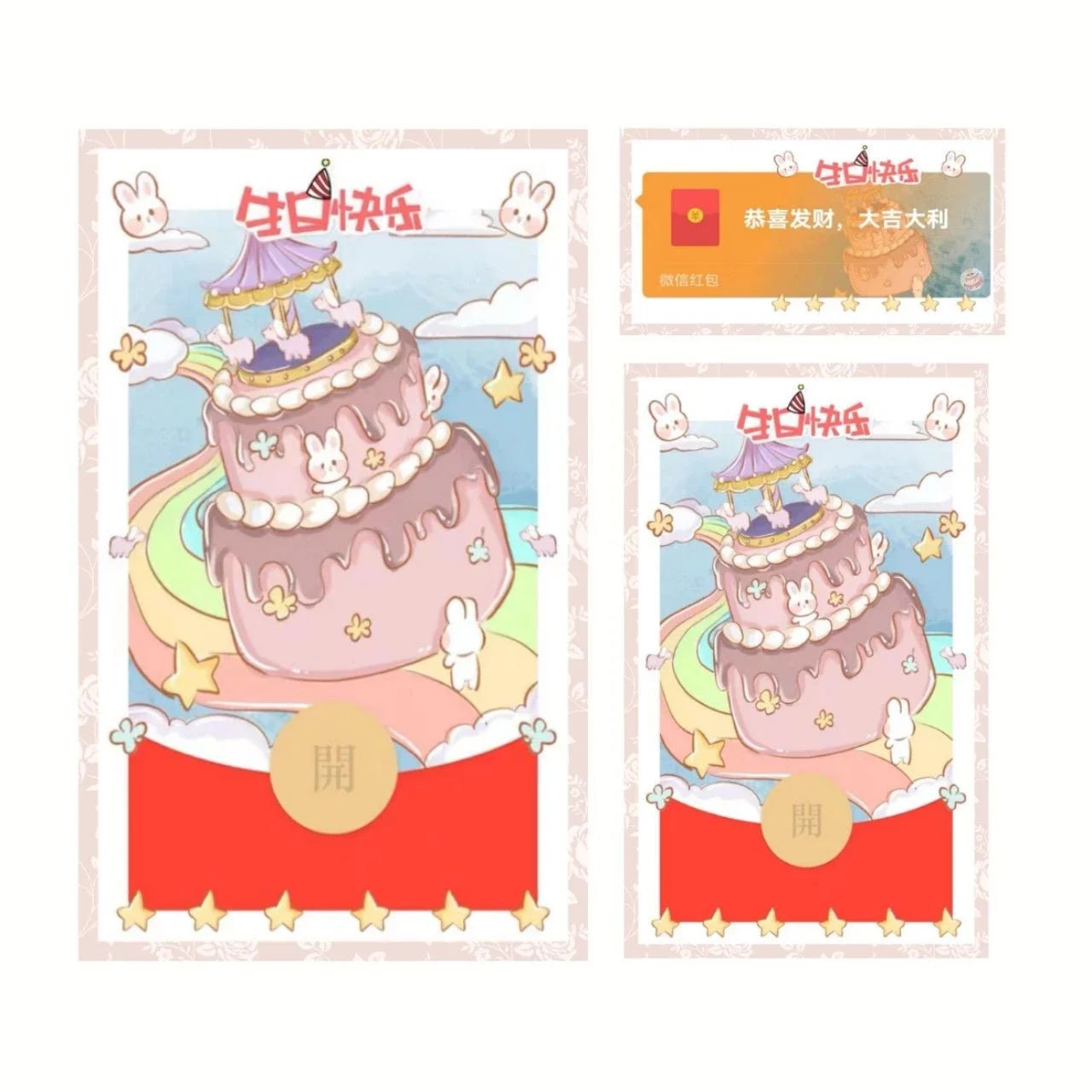 [生日系列] 生日快乐/异形/xn