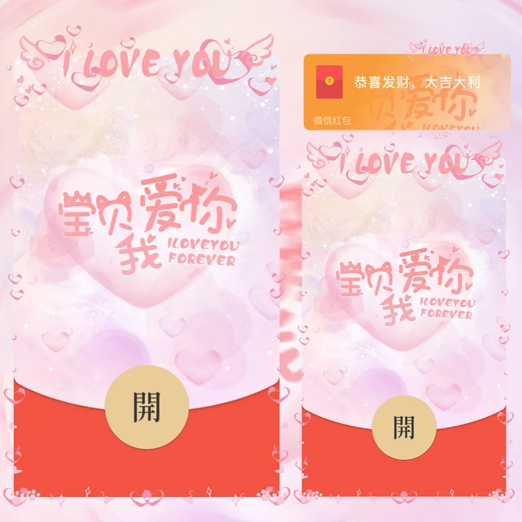 [文字系列] 宝贝我爱你/la