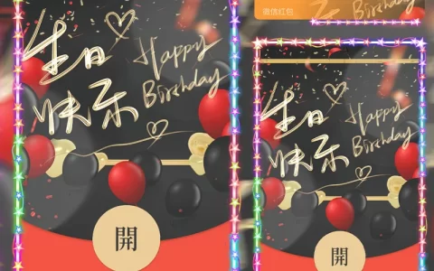 [生日系列] 生日快乐/Sp