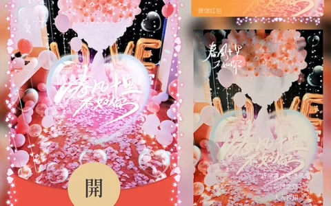 [文字系列] 春风十里不如你/Sp