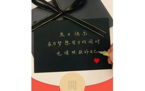 [生日系列] 生日快乐/la