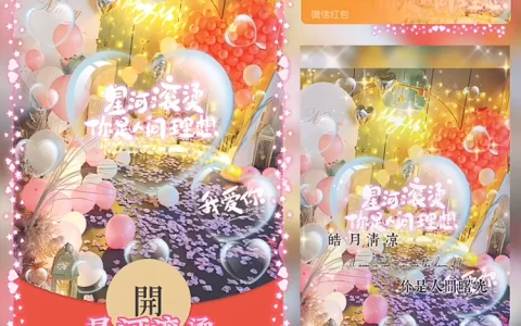 [文字系列] 星河滚烫你是人间理想/Sp