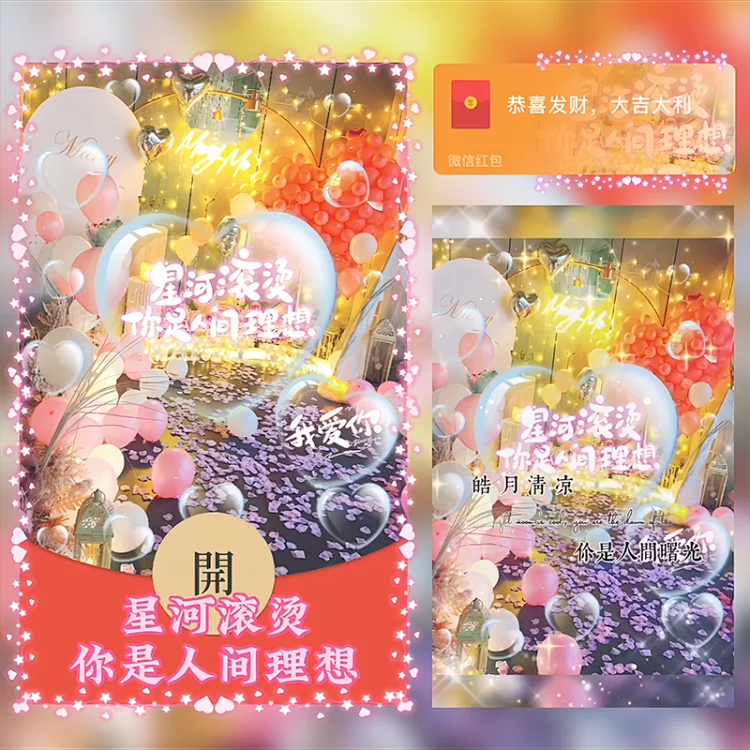 [文字系列] 星河滚烫你是人间理想/Sp