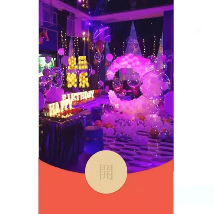 [生日系列] 生日快乐/YJ
