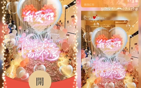 [文字系列] 愿得一人心白首不分离/SP