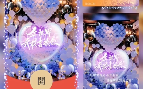 [文字系列] 全世界我最喜欢你/Sp