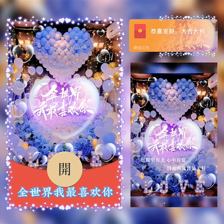 [文字系列] 全世界我最喜欢你/Sp