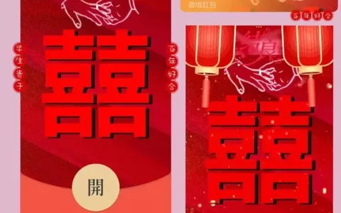 [新婚系列] 新婚快乐/结婚/xs
