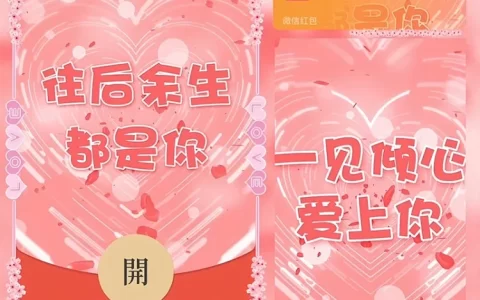 [文字系列] 往后余生都是你/Sp