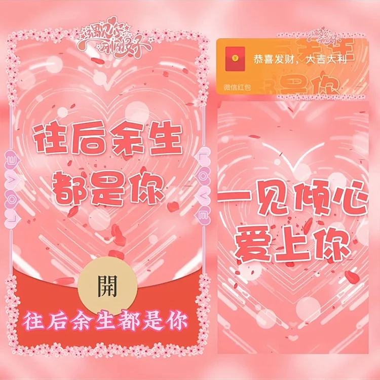 [文字系列] 往后余生都是你/Sp