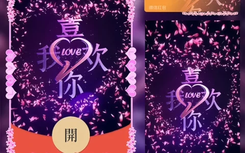 [文字系列]我真的喜欢你/Sp