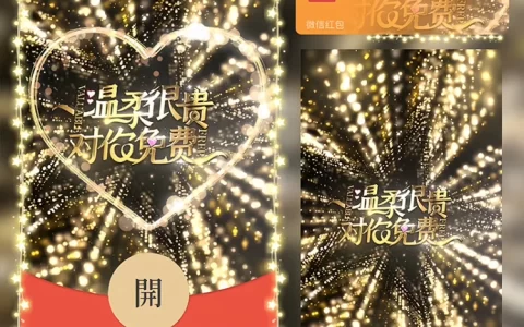 [文字系列] 温柔很贵对你免费/Sp