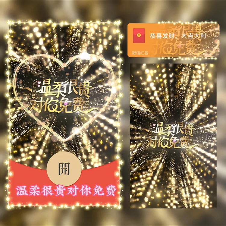 [文字系列] 温柔很贵对你免费/Sp