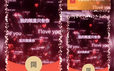 [文字系列] 宝贝我爱你/SP