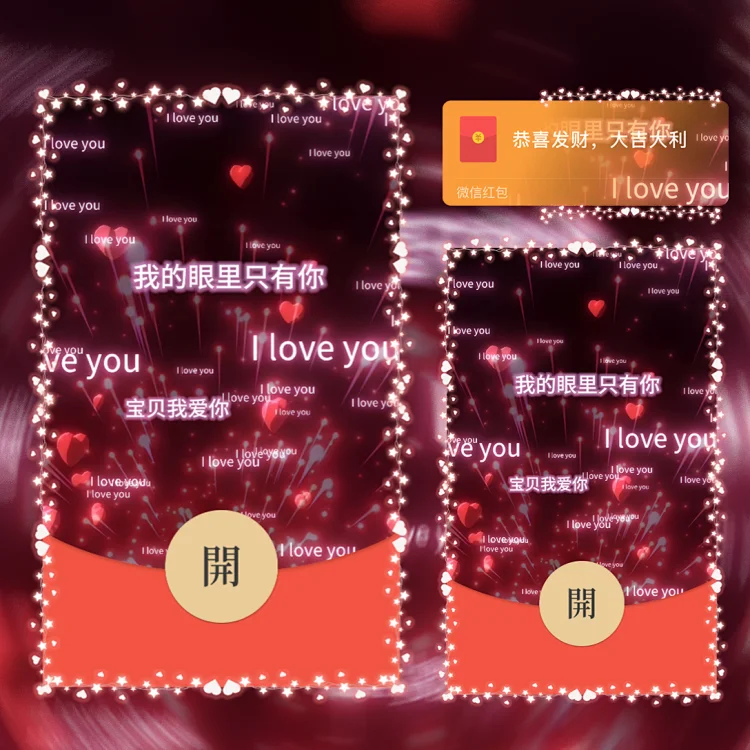 [文字系列] 宝贝我爱你/SP