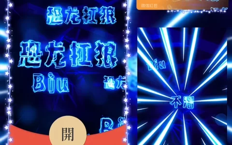 [文字系列] 恐龙抗狼/Sp