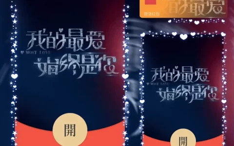 [文字系列] 我的最爱始终是你/la