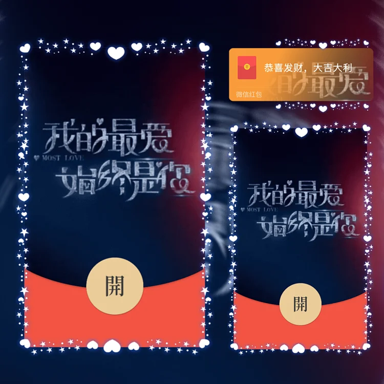 [文字系列] 我的最爱始终是你/la