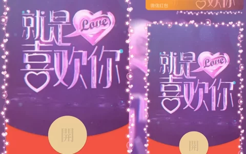 [文字系列] 就是喜欢你/la