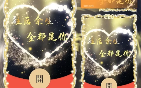 [文字系列] 往后余生都是你/la