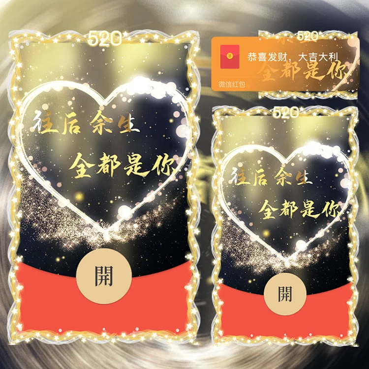 [文字系列] 往后余生都是你/la