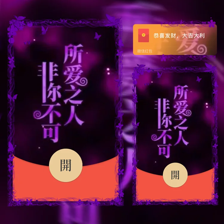 [文字系列] 所爱之人.非你不可/la