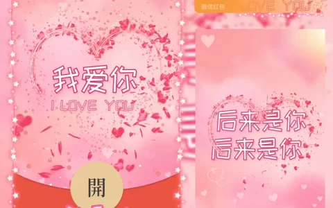 [文字系列] 春风十里不如你/hs