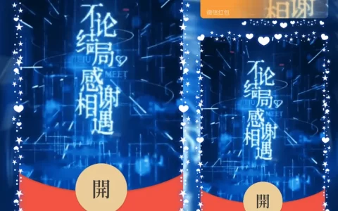 [文字系列] 无论结局.感谢相遇/la