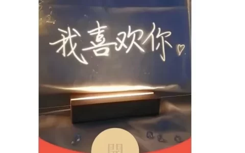 [文字系列] 我喜欢你/la