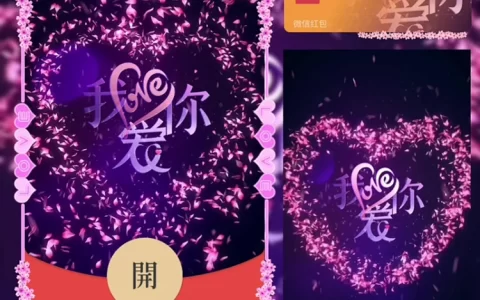 [文字系列] 遇见爱/Sp