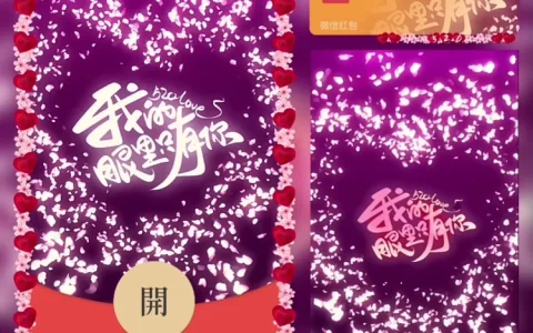 [文字系列] 520我的眼里只有你/Sp