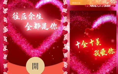 [文字系列] 往后余生全都是你/Sp