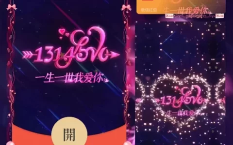 [文字系列] 一生一世我爱你/la