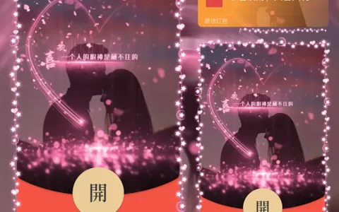 [文字系列] 藏不住对你的喜欢/SP