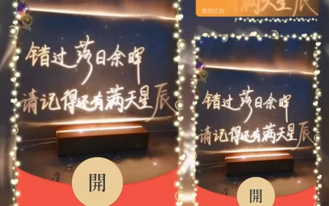 [文字系列] 错过落日余晖，请记得还有满天星辰/la