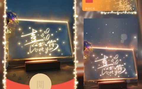 [文字系列] 喜欢你/LM