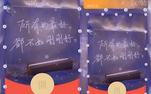 [文字系列] 所有的最.好.都不如刚刚好/la