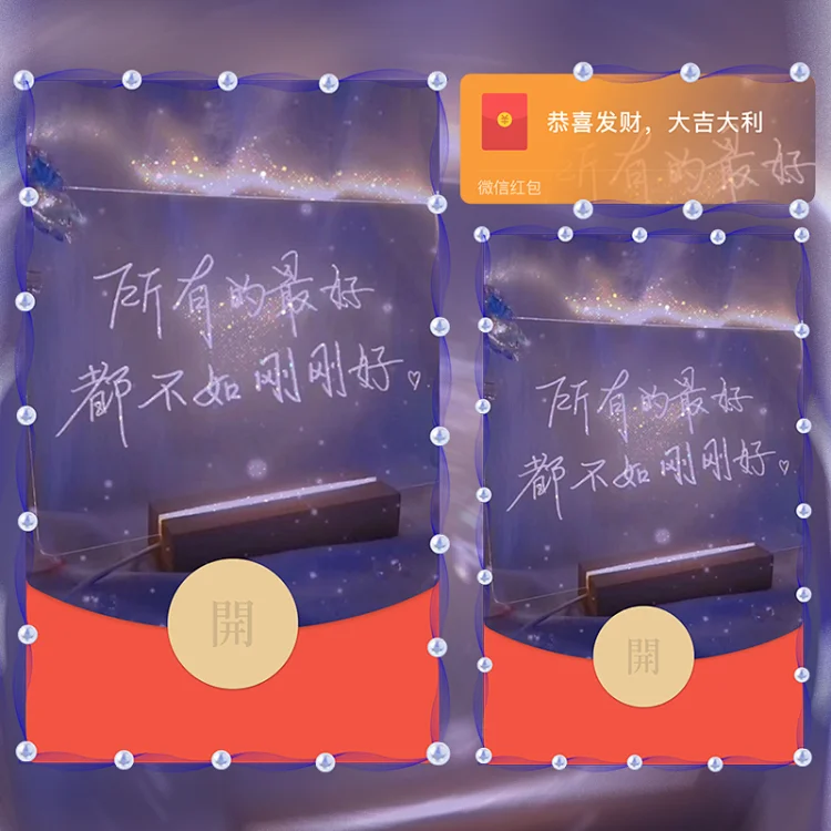 [文字系列] 所有的最.好.都不如刚刚好/la